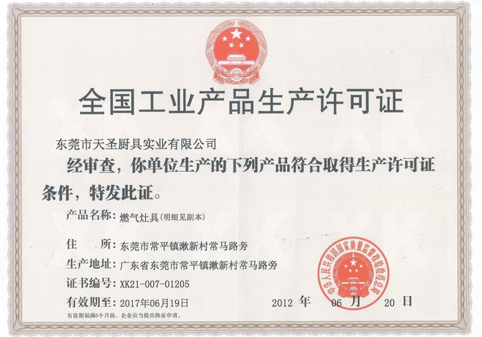 ȫ�����I(y��)�a(ch��n)Ʒ���a(ch��n)�S���C