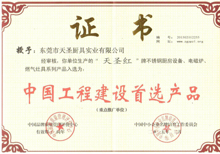 �Ї����̽��O(sh��)���x�a(ch��n)Ʒ�C