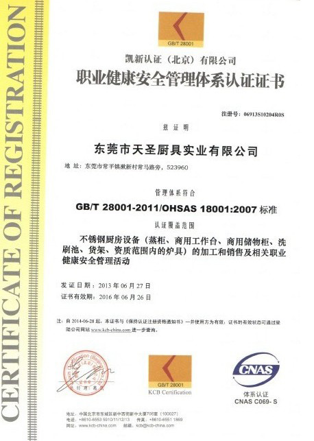 �I(y��)������ȫ�����C��