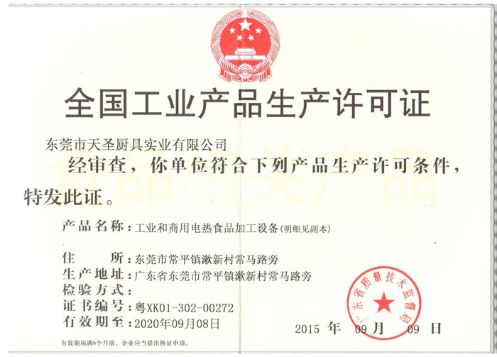 ���I(y��)��늟�����