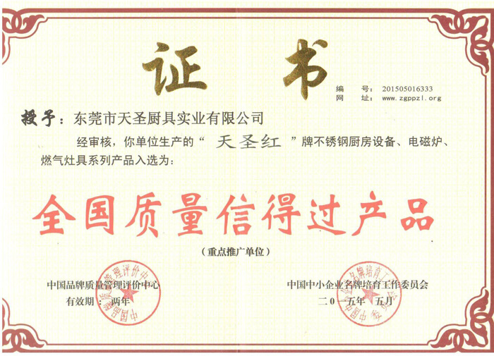 ȫ���|(zh��)���ŵ��^�a(ch��n)Ʒ